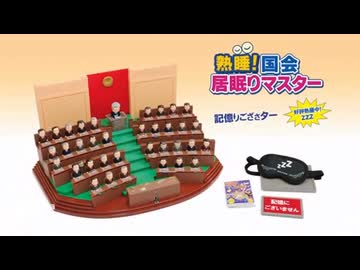 AIが作った狂気のおもちゃCM集 vol.6