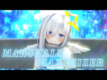 「MMD-PVフェスタ_HISTORY」マーシャル・マキシマイザー / 天音かなた【MMD】