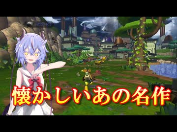 【ラチェット＆クランク】ミコトは銀河を救いたい#1　プロローグ＆惑星ノバリス編【A.I.VOICE実況】