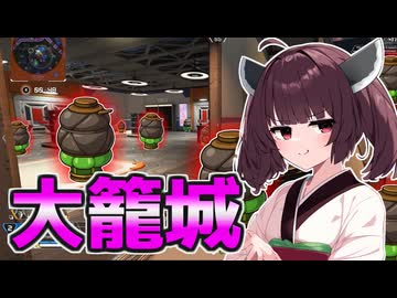 【Apex Legends】S26でプラチナになりたい東北きりたん その2【VOICEROID実況】