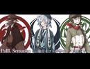 【UTAUカバー】PaIII. Sensation【虚音イフ×有響シロ×真歌ジョー】