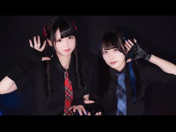 【えまちゃんこ鍋×來蘭みえ】ダイダイダイダイダイキライ  踊ってみた