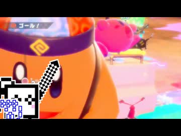 【CeVIO実況】エアライダーざらめちゃん#34【カービィのエアライダー】