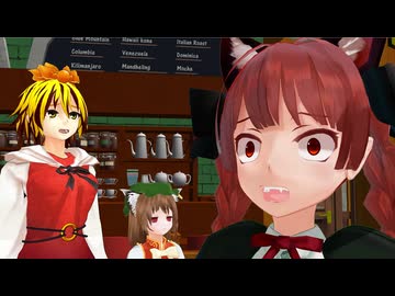 【東方MMD】お燐と燃えよドラゴンズ