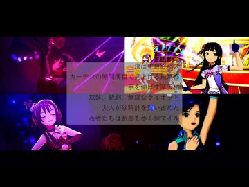 【MOIW2025】PLASTIC YOUTH