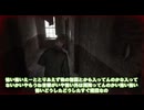 サイレントヒル2⓶12月10日twichライブアーカイブ_字幕付き
