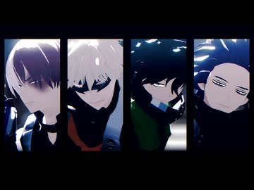 【MMDヒロアカ】詰