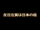 安倍晋三・山上被告・統一教会　　メディアが創る虚構の物語