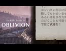 【VOICEVOX実況】シェオブリオン 2話【TES IV:Oblivion Remastered】