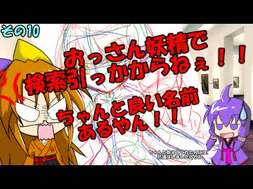 イラスト紹介　その10　月玖 藍