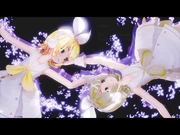 【蜜月アン・ドゥ・トロワ】　リンちゃんが蕩けそうな月の下でRE　【sour式鏡音リンMMD】
