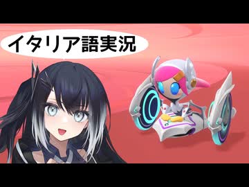【カービィのエアライダー】ミリアルちゃんが実力を試すためにサーキットへ！【ニンテンドースイッチ 2】