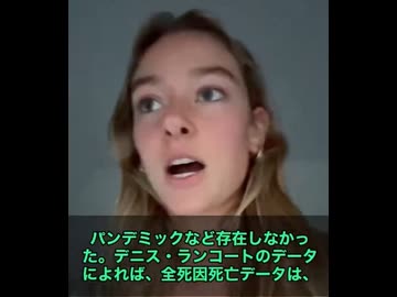 コロナ茶番を暴露したら、ニューヨーク大学の学生さんが攻撃されました‼️ 元研究者が語ったのは、あの期間に広がった“パンデミック像”そのものが作られたものだったという衝撃発言