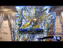 【英傑大戦】まだまだ鉄砲盛り vol.271 ～龍伯の采配・緋～【従騎士 証31】