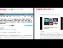 全国的に10年に1度レベル”「かなり気温が高くなる」大道師神の意念は偉大なり　ヒートショック死半減 #意念で天候気温操作実現化