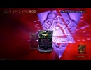【Warframe】ほんのりニンジャ#11【VOICEROID実況】