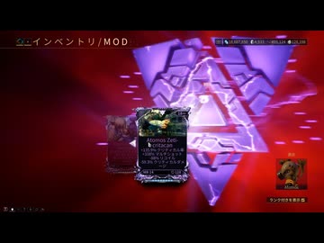 【Warframe】ほんのりニンジャ#11【VOICEROID実況】