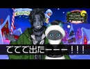 【ツイステ】恐すぎんだろこの人 | 初めてのクリスマス【初見実況】#9