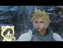 クライシスコア FF7 リユニオン を実況プレイ #3-3