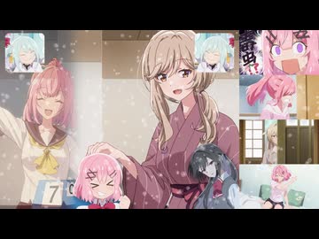 無何有の恋　～ Deep Ashigaya