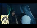 クライシスコア FF7 リユニオン を実況プレイ #4-1