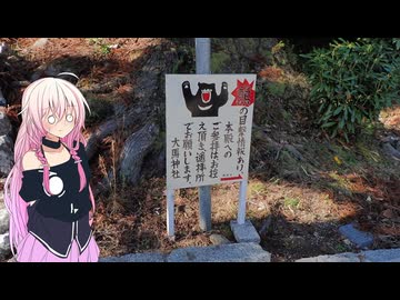 【IA車載】せんらい休暇日誌 Voy.014