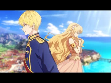 ある日、お姫様になってしまった件について　14　オーグ郡を救う英雄