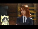 クライシスコア FF7 リユニオン を実況プレイ #4-5