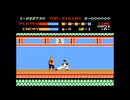 【NES】KUNG FU