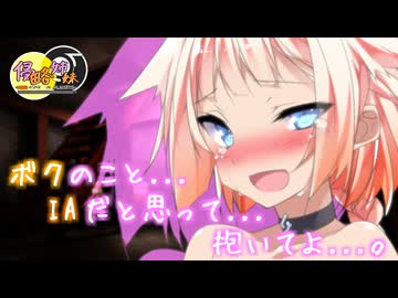 【ASMR劇場】失恋少女は欲求不満らしいです(ｺｯｼｮﾘ未遂) -侵略姉妹part23