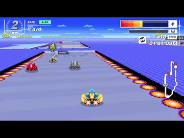2位をとれました【F-ZERO99】