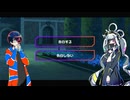 ꒰ঌ５５໒꒱【終天教団】実況プレイ