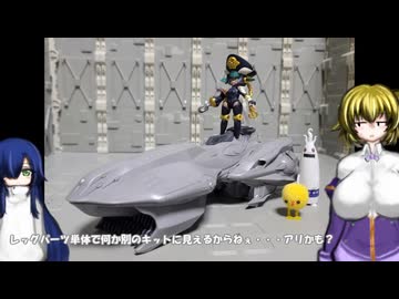 30MM AC VE-40A 30MF クラスアップアーマー・ドラゴニアロード ゆっくりプラモ動画
