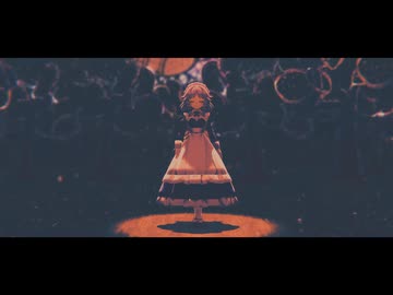 【東方MMD】蜜月アン・ドゥ・トロワ