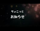 お知らせ！　祝福されしクララ教会より