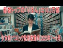 【動画News】部数トップの「りぼん」は10.3万部…少女向けコミック誌部数動向(2025年7～9月)(2025/12/17)