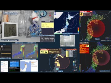 【緊急地震速報(警報)】2025年12月12日11時44分頃発生 最大震度 4 青森県東方沖