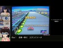 【直撮り】F-ZERO RTA Part.1【ブラウン管テレビ】