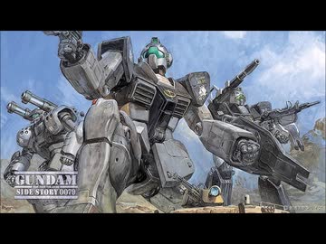 ジオン調教師外伝 ホモビが流行った地で・・・第5話