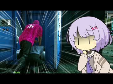 【HITMAN3】エージェント雫ちゃんフリーランサーpart12【結月ゆかり_雫実況プレイ】【VOICEROID実況プレイ】