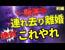 【実録】子どもを連れ去られたら最初にやること。弁護士も教えてくれない「6つの書類」と「3点セット」