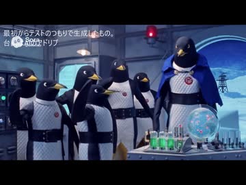 ホモドルフィンNG・無編集・未使用カット集