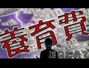 【議論】「金だけ払え、子供には会わせない」は正義か？養育費が“罰金”化する父親のリアル