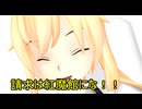【東方MMD】　咲夜とレミリアの大喧嘩！？　最終話　【Touhou】 【MMD紙芝居】
