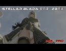 Stellar Blada 星の涙　2B衣装