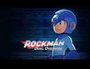 【TGA2025】新作『ロックマン デュアル オーバーライド』 アナウンストレーラー【The Game Awards 2025】