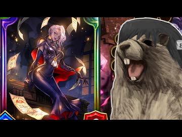 【Shadowverse】旧シャドバのアンリミをやる松嘩りすく