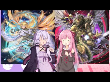 【遊戯王マスターデュエル】ゆかりと茜は好きなデッキで遊びたい#200『エクソシスター』『アザミナキマイラ』
