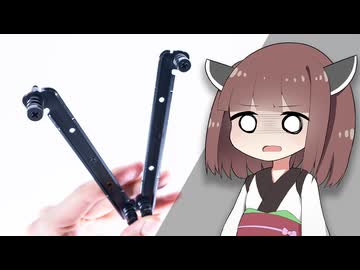 【500万円PC建造計画 #4.5】最凶トラブルの原因「WAir」の”交換パーツ”が到着…開けてみよう。【自作PC】