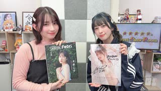 黒木ほの香のSecret Show Room☆ログインボーナス動画☆【ゲスト：月音こな】（第133回）